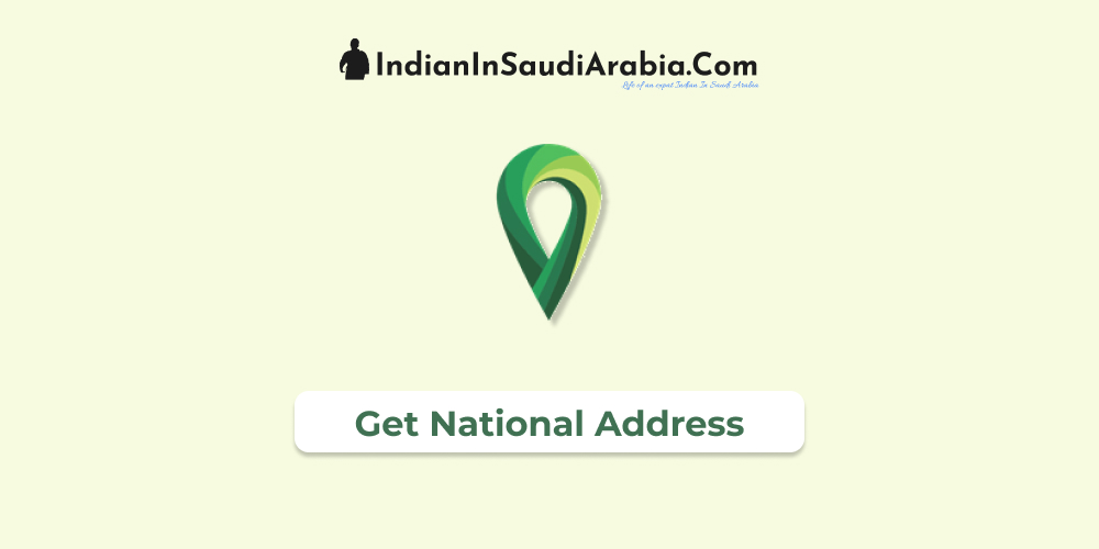 How to get your Saudi Post National Address