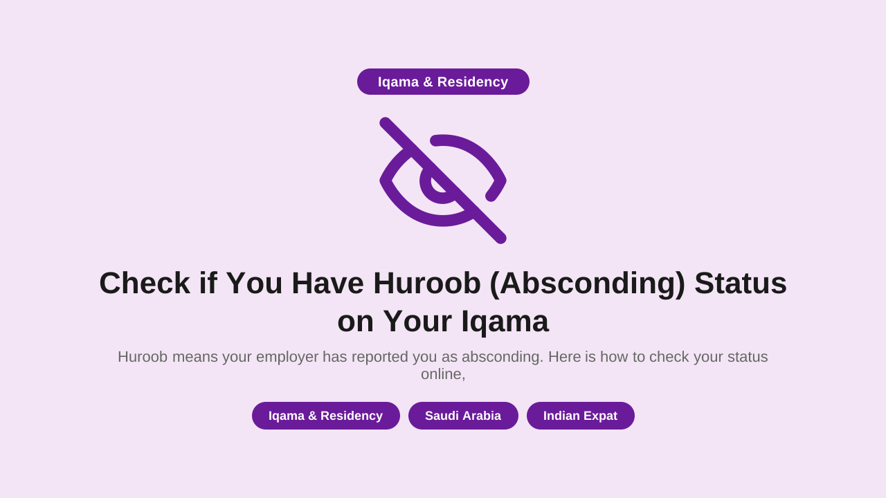 How to Check if You Have Huroob (Absconding) Status on Your Iqama