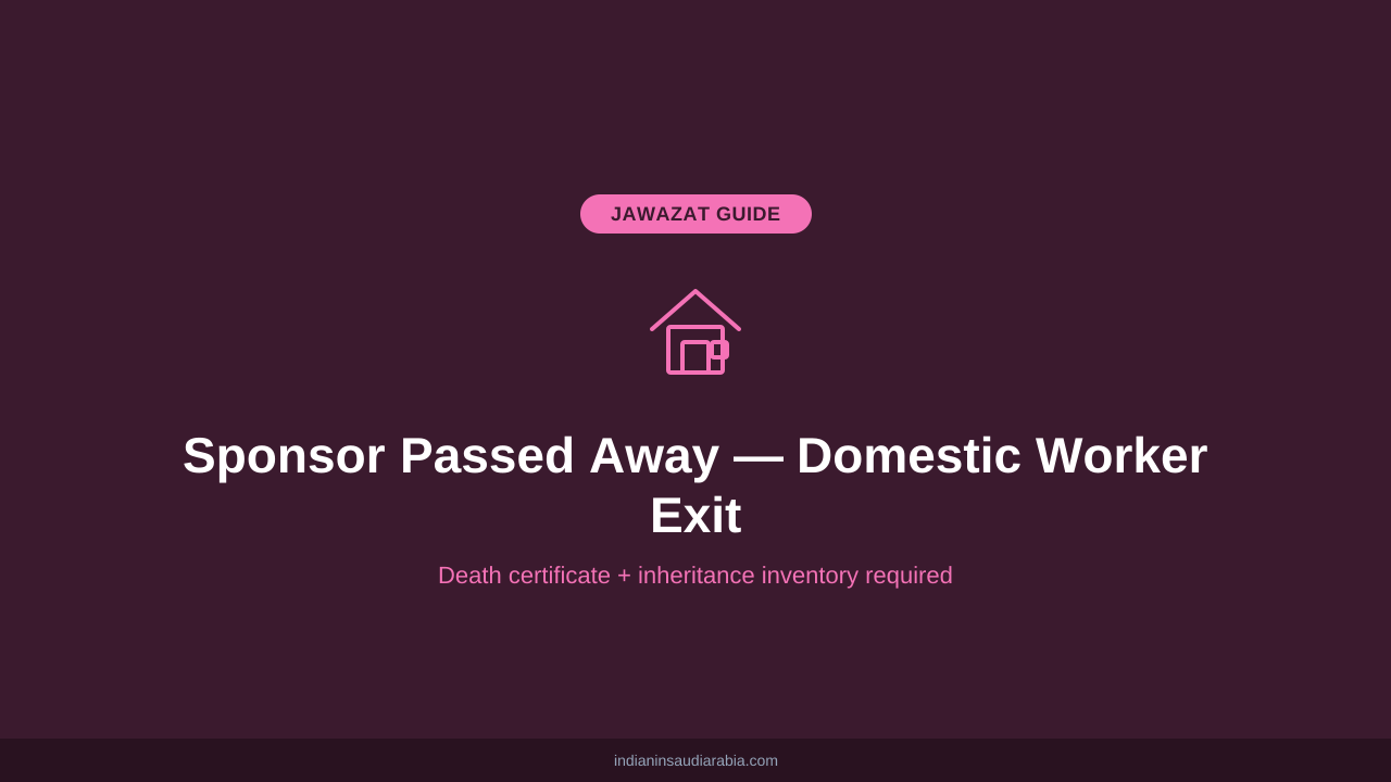 My Sponsor Passed Away — How to Get My Domestic Worker's Final Exit in Saudi Arabia