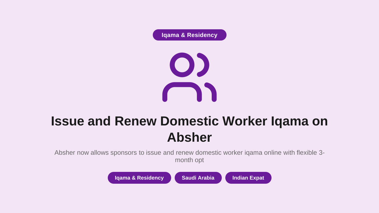 Issue and Renew Domestic Worker Iqama on Absher — New 3-Month Options