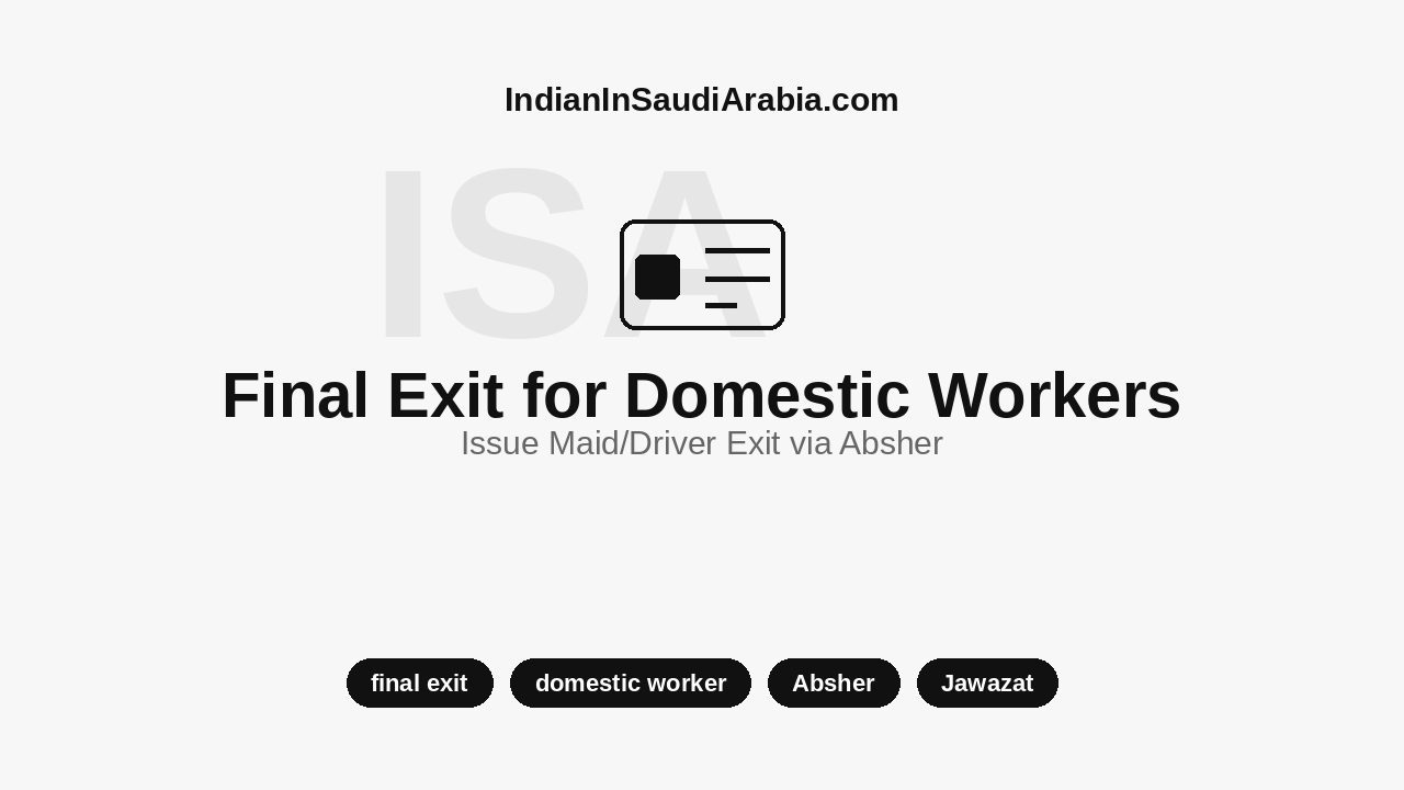 Issue a Final Exit Visa for Your Housemaid/Driver Online via Absher