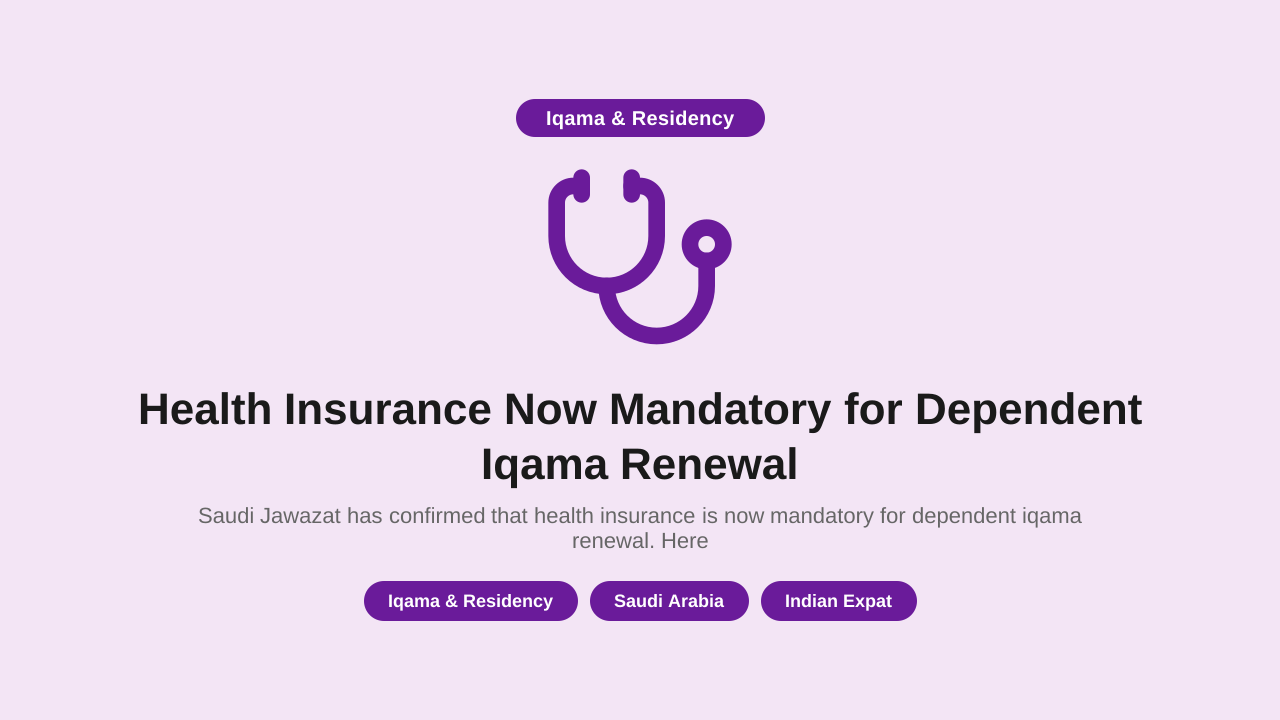 Health Insurance Now Mandatory for Dependent Iqama Renewal — What You Need to Know