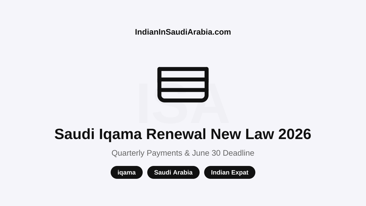 Saudi Iqama Renewal New Law 2026: Quarterly Payments, June 30 Deadline & Premium Residency Options