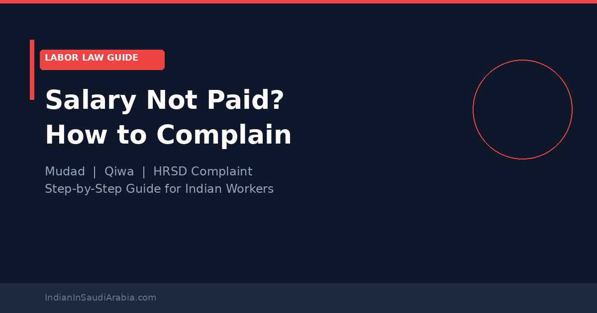 Salary Not Paid in Saudi Arabia? How to File a Complaint (Mudad, Qiwa, HRSD)