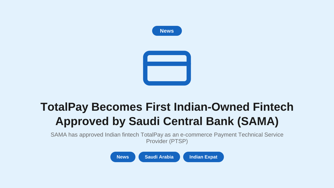 टोटलपे (TotalPay): सऊदी सेंट्रल बैंक (SAMA) से मान्यता पाने वाली पहली भारतीय फिनटेक कंपनी