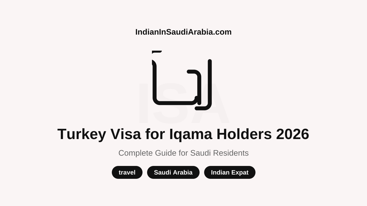 तुर्की वीज़ा for IQAMA Holders 2026: पूर्ण चरण-by-चरण गाइड for सऊदी Residents