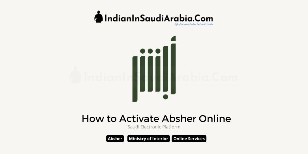 How to Activate Absher Online using Bank Account