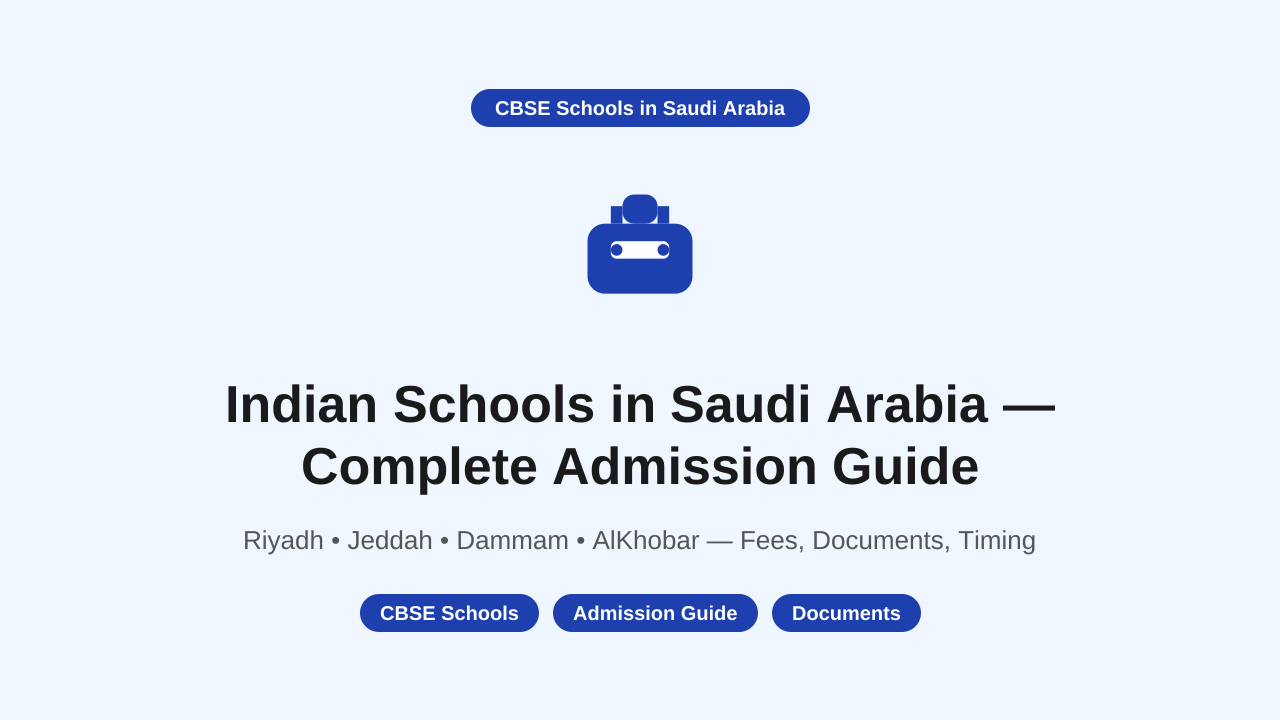 सऊदी अरब में Indian Schools में Admission — Complete Guide (हिंदी)