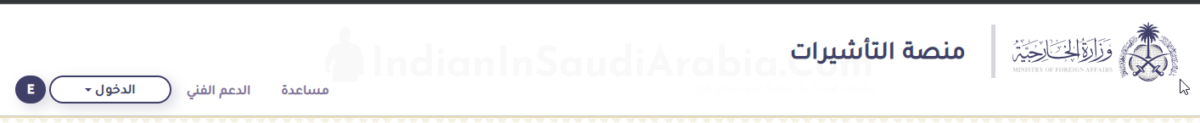 saudi visit visa fees for indian 2022