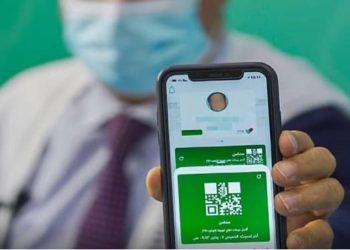 📱You can now use Tawakkalna App as your Digital Iqamah!.