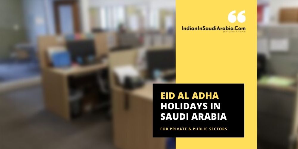 Eid 2021 adha is al saudi arabia when Eid al