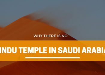 Hindu Temple In Saudi Arabia