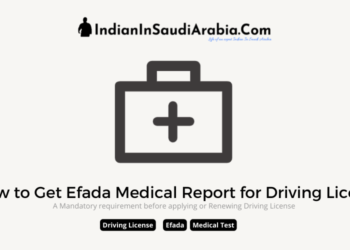 efada medical test report