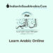 Best Course to Learn Arabic Online