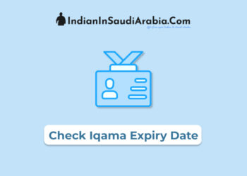 check iqama expiry online