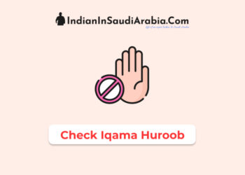 iqama huroob status online