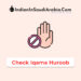 iqama huroob status online
