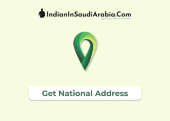 saudi national postal address