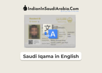 English Translation of Saudi Iqama: How to Get it Online