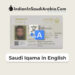 English Translation of Saudi Iqama: How to Get it Online