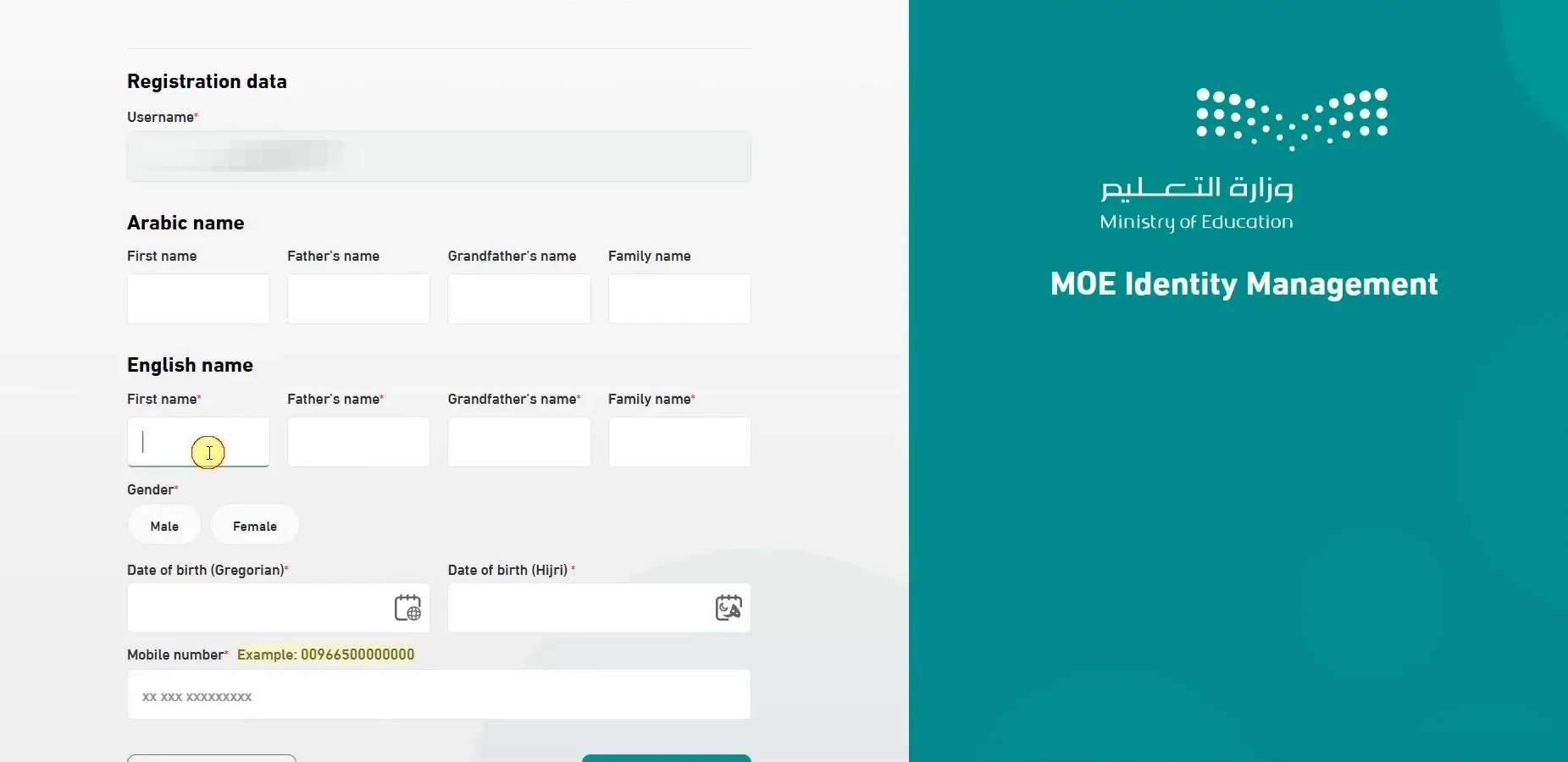 Study in Saudi portal new account registration form
