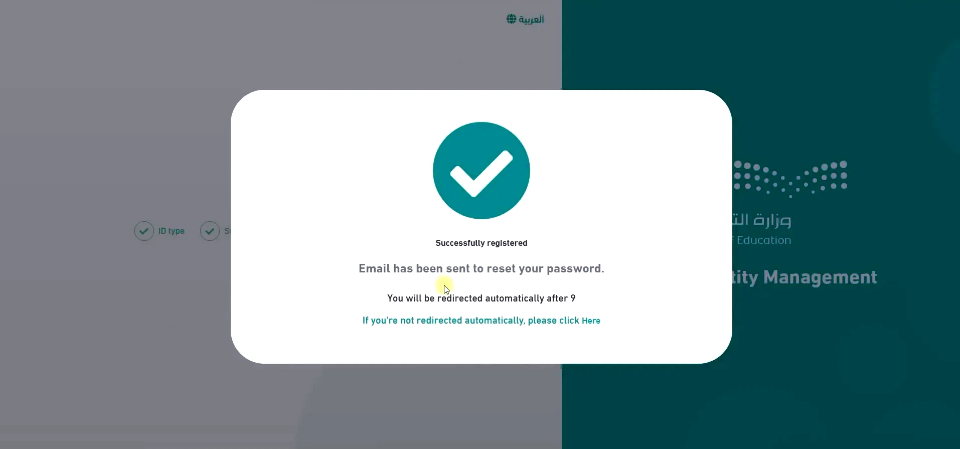 Email verification and password setup on Study in Saudi portal