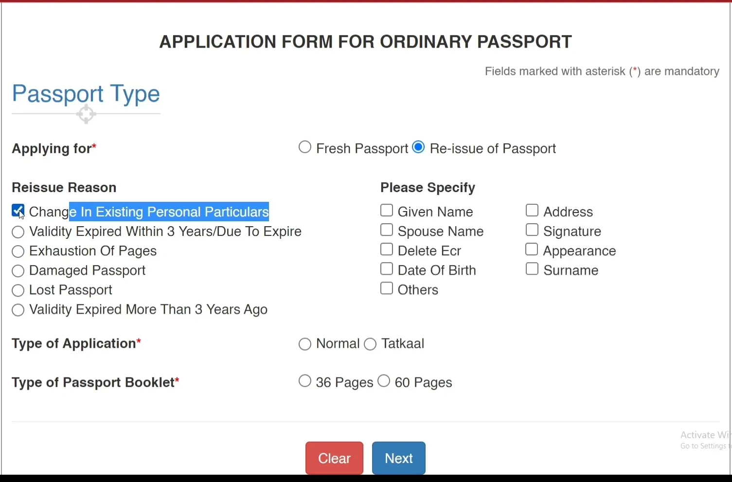 Applying for change in existing personal particulars on passport