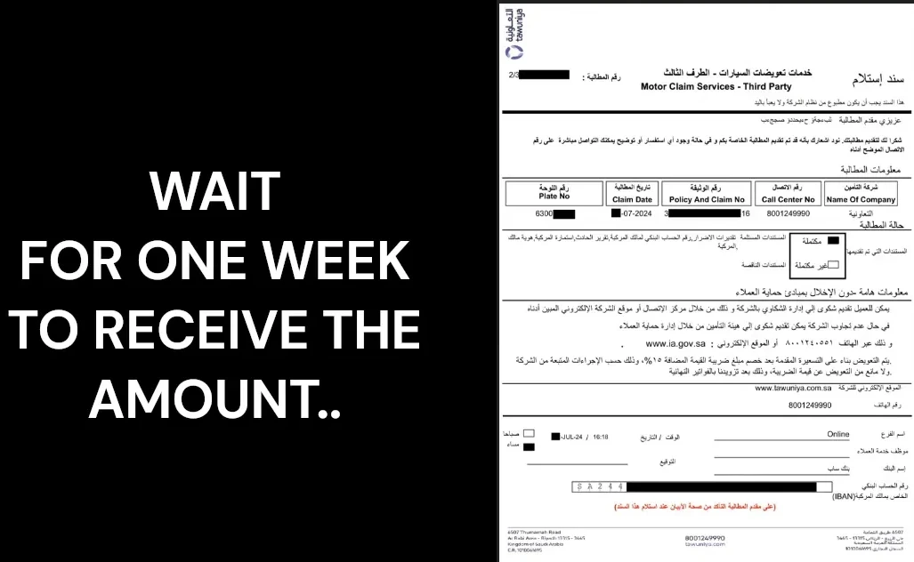 Claim receipt with banking details