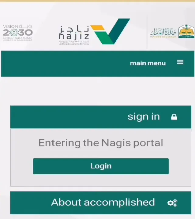 Najiz portal main interface on mobile phone