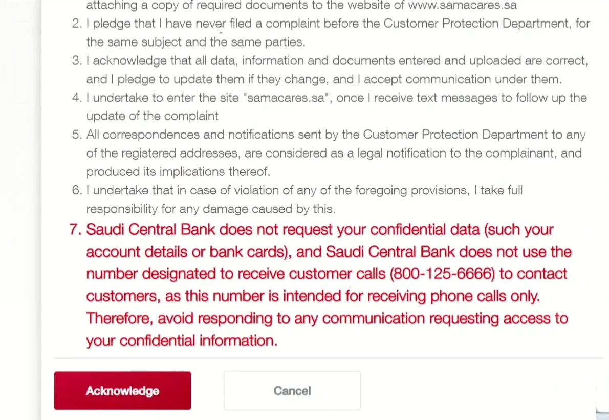 SAMACares terms and conditions acknowledgement