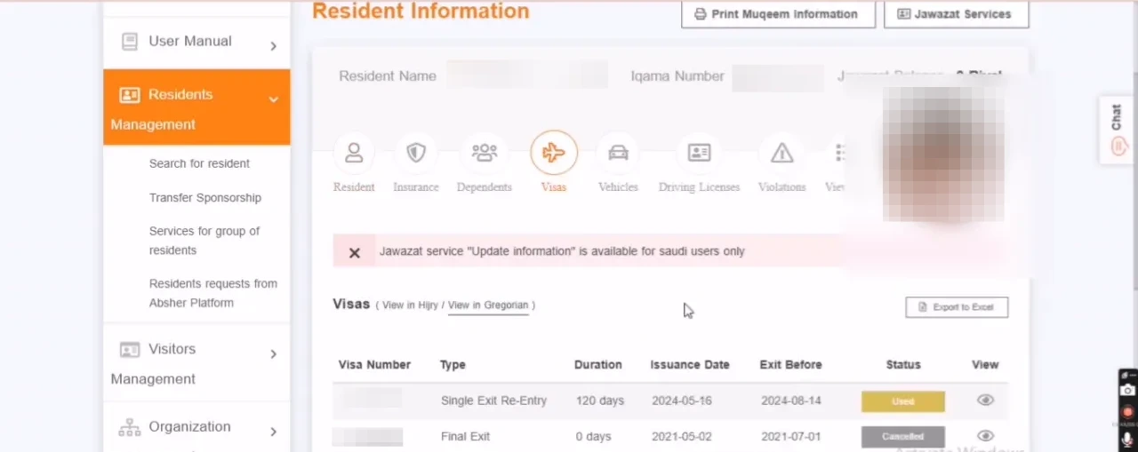 Employee visa information screen on Muqeem