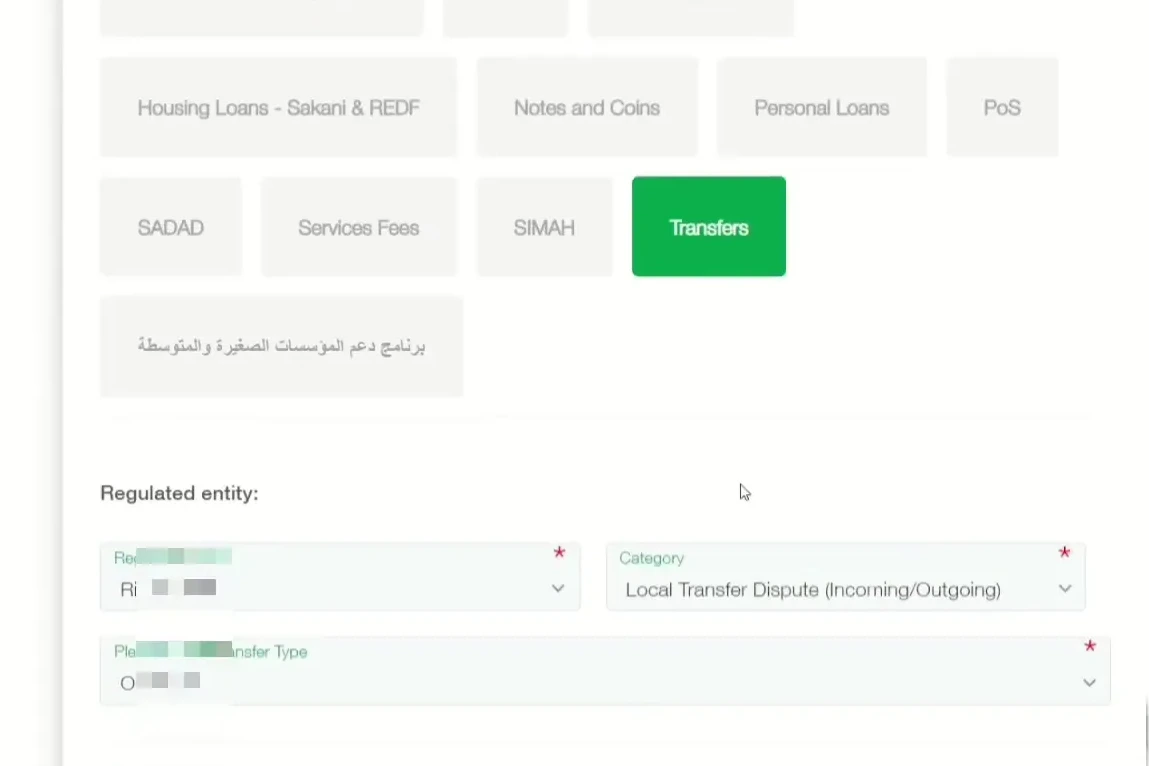 Selecting sector and issue type on SAMACares