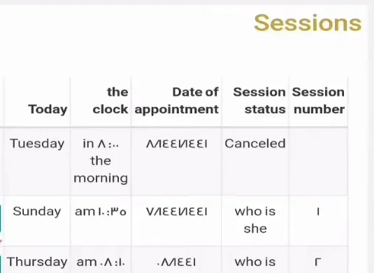 Court session details and status on Najiz portal