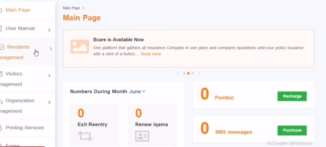 Muqeem dashboard showing resident management menu
