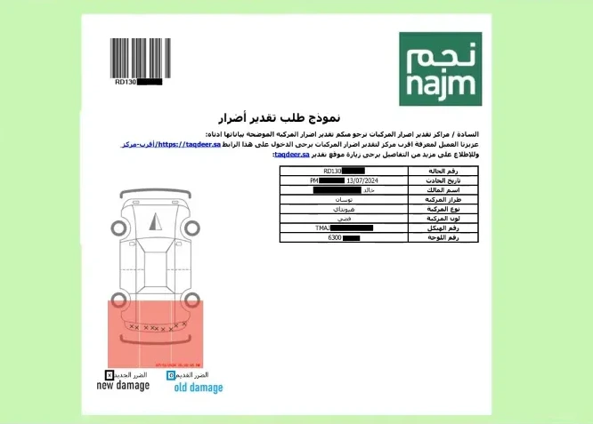 Post-accident report PDF showing damages