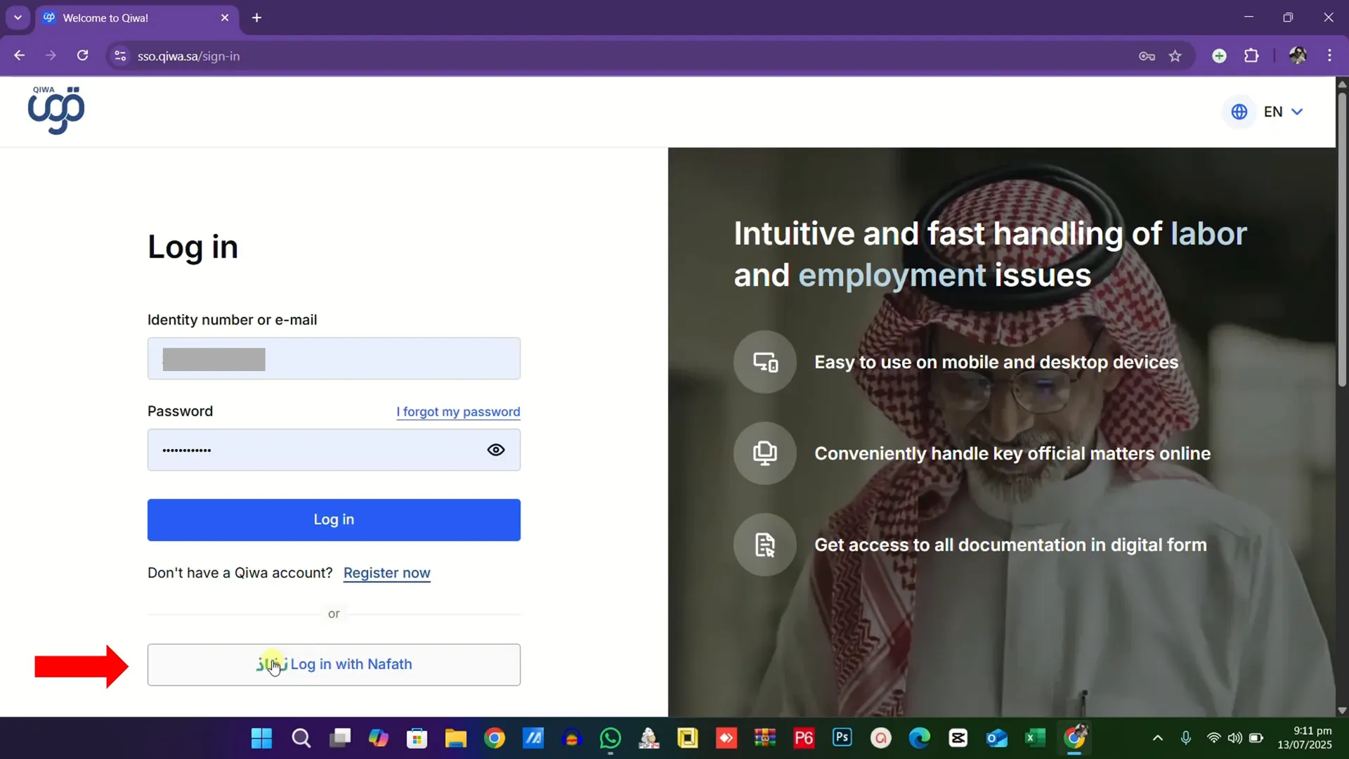 Login options on Qiwa: identity number or Nafath