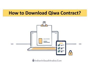 How to View and Download Qiwa Contract?