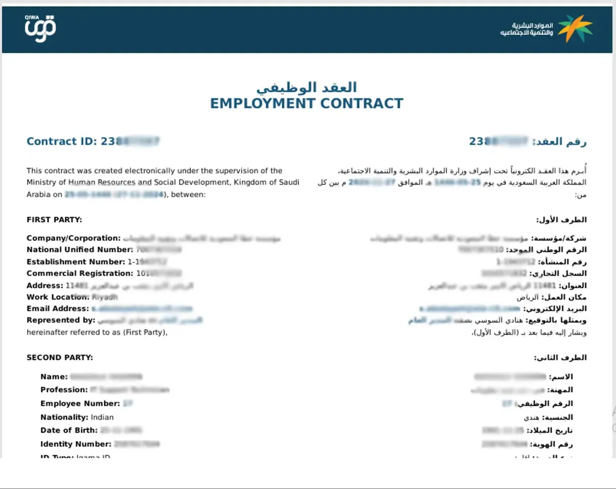 Contract is an official legal document; review carefully